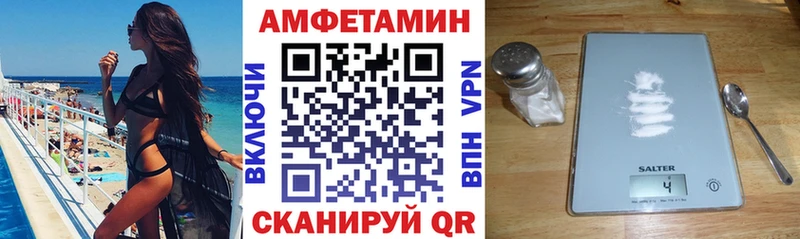 Амфетамин 98%  как найти   Белоозёрский 