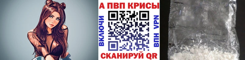 A PVP Соль  ОМГ ОМГ tor  Белоозёрский 