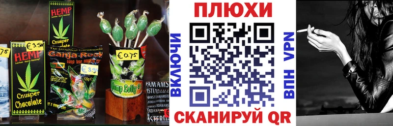 Еда ТГК марихуана  купить наркотик  Белоозёрский 