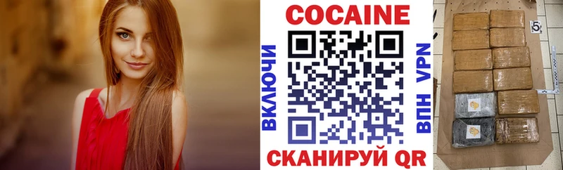 Кокаин Колумбийский кракен зеркало Белоозёрский