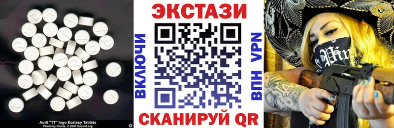 Экстази TESLA  Белоозёрский 