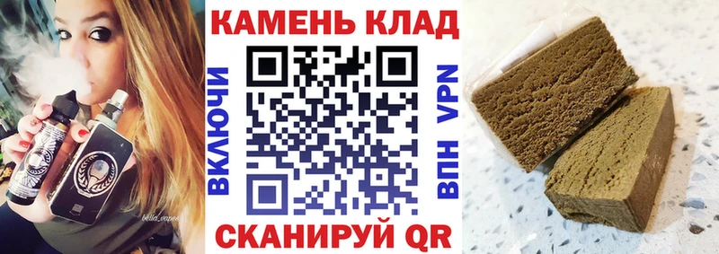 где найти наркотики  Белоозёрский  блэк спрут онион  ГАШИШ Premium 