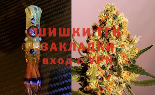 молекула духа Абаза