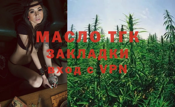 первитин Абинск