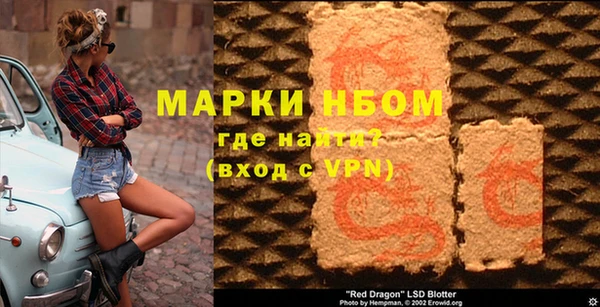 бутик Абдулино