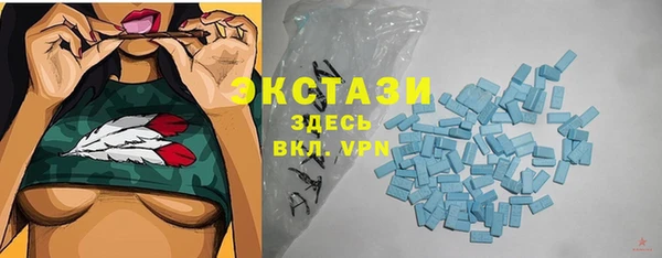 первитин Абинск