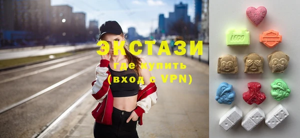 молекула духа Абаза