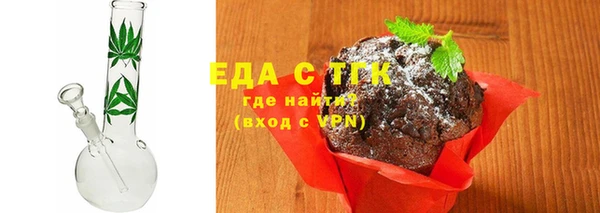молекула духа Абаза