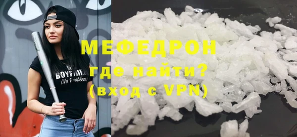 бутик Абдулино