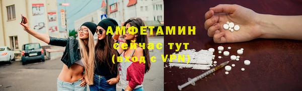 первитин Абинск