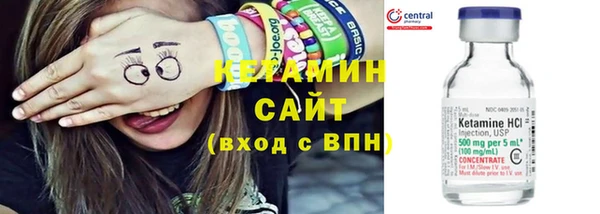 первитин Абинск