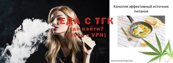 первитин Абинск