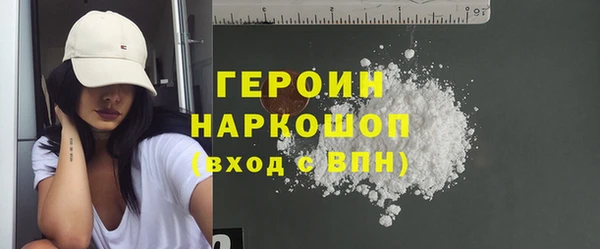 бутик Абдулино