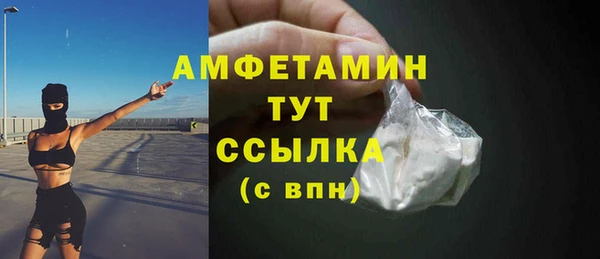 бутик Абдулино