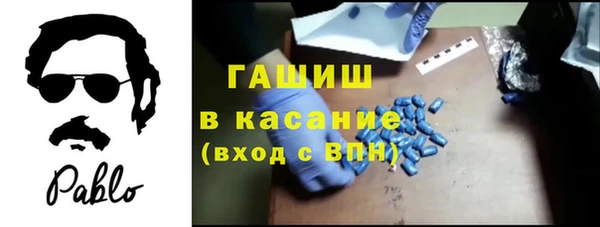 бутик Абдулино