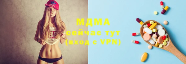 первитин Абинск