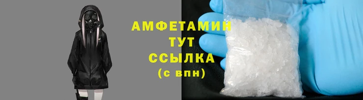 первитин Абинск