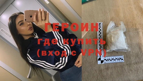 первитин Абинск