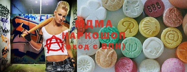 спиды Галич