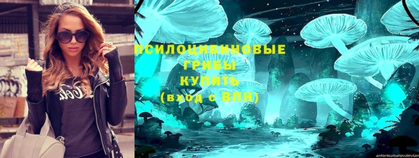 молекула духа Абаза