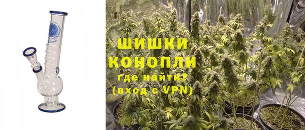 первитин Абинск