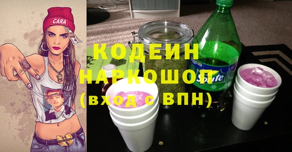 бутират Рославль