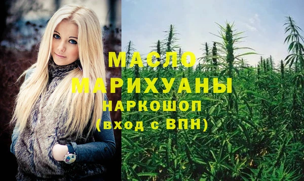 бутик Абдулино