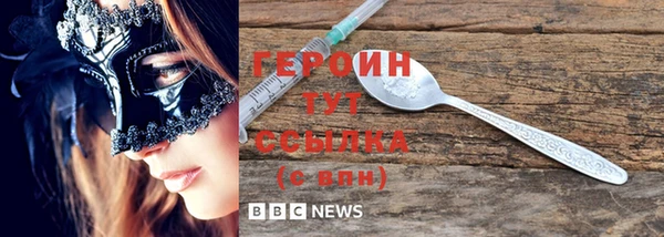 герыч Ростов