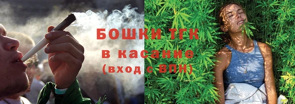 бутик Абдулино