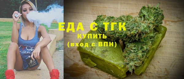 молекула духа Абаза