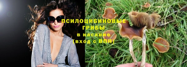 бутик Абдулино