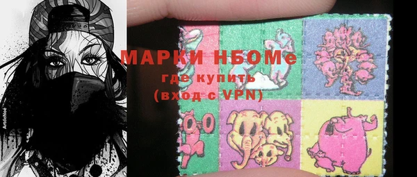 молекула духа Абаза
