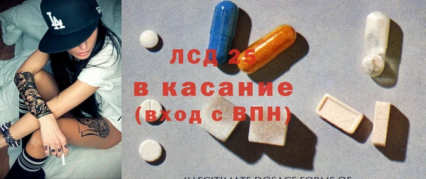 бутик Абдулино