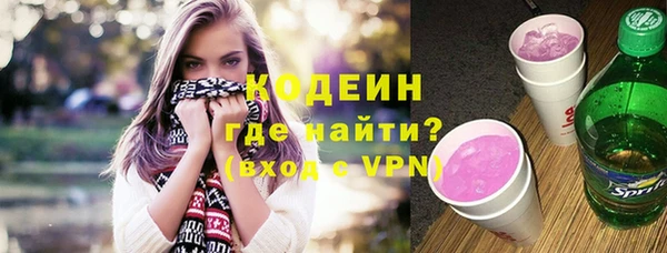 бутират Рославль