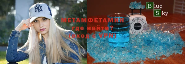 молекула духа Абаза