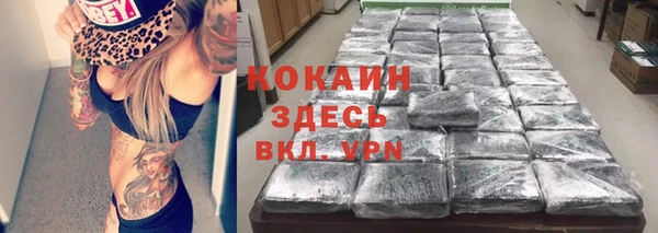 молекула духа Абаза