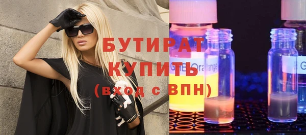 молекула духа Абаза