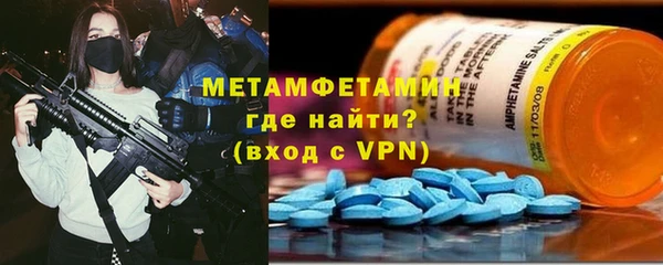 бутик Абдулино