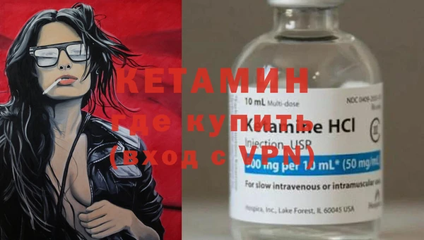 бутират Рославль