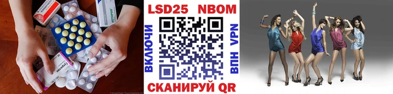 даркнет сайт Белоозёрский LSD-25 экстази кислота