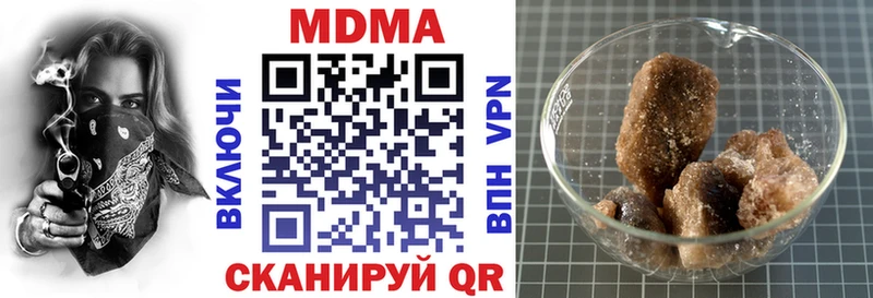 MDMA crystal  Белоозёрский 