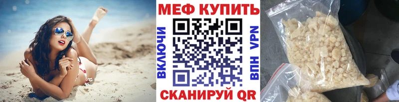 МЕФ VHQ  хочу наркоту  Белоозёрский 