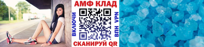 как найти закладки  Белоозёрский  Метамфетамин кристалл 