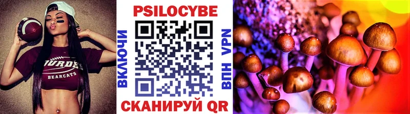 Галлюциногенные грибы ЛСД Белоозёрский
